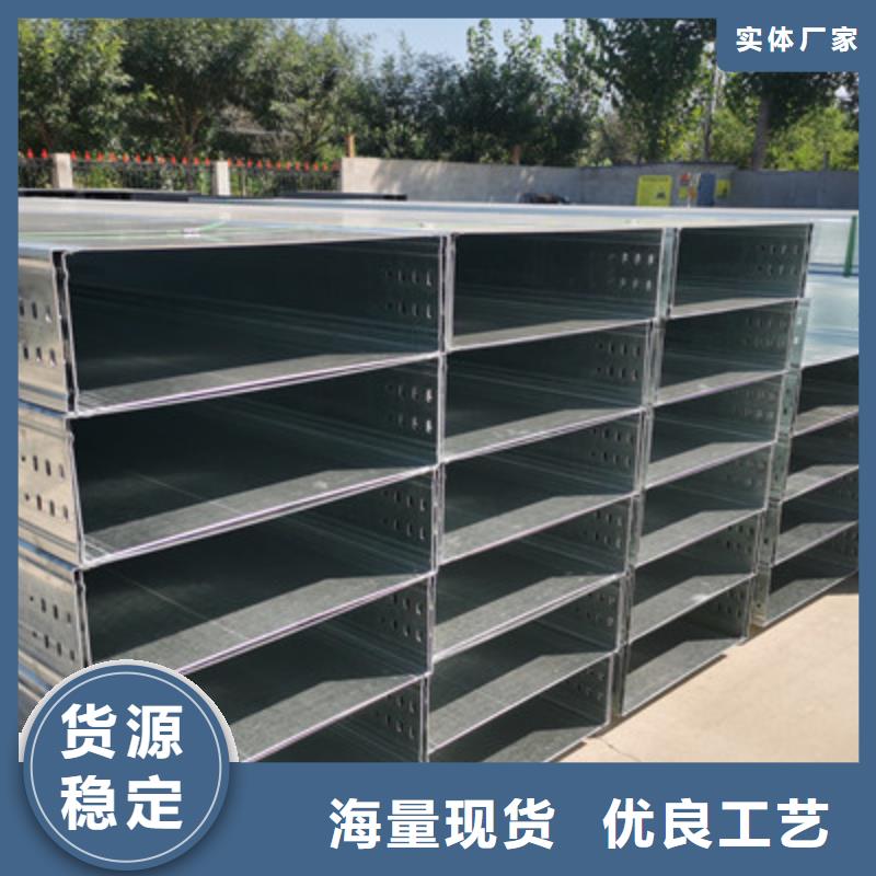 热镀锌槽式桥架厂家发货生产快