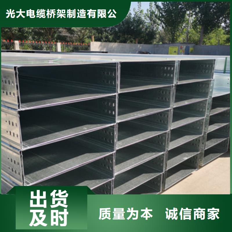 不锈钢槽式桥架批发厂家生产周期短