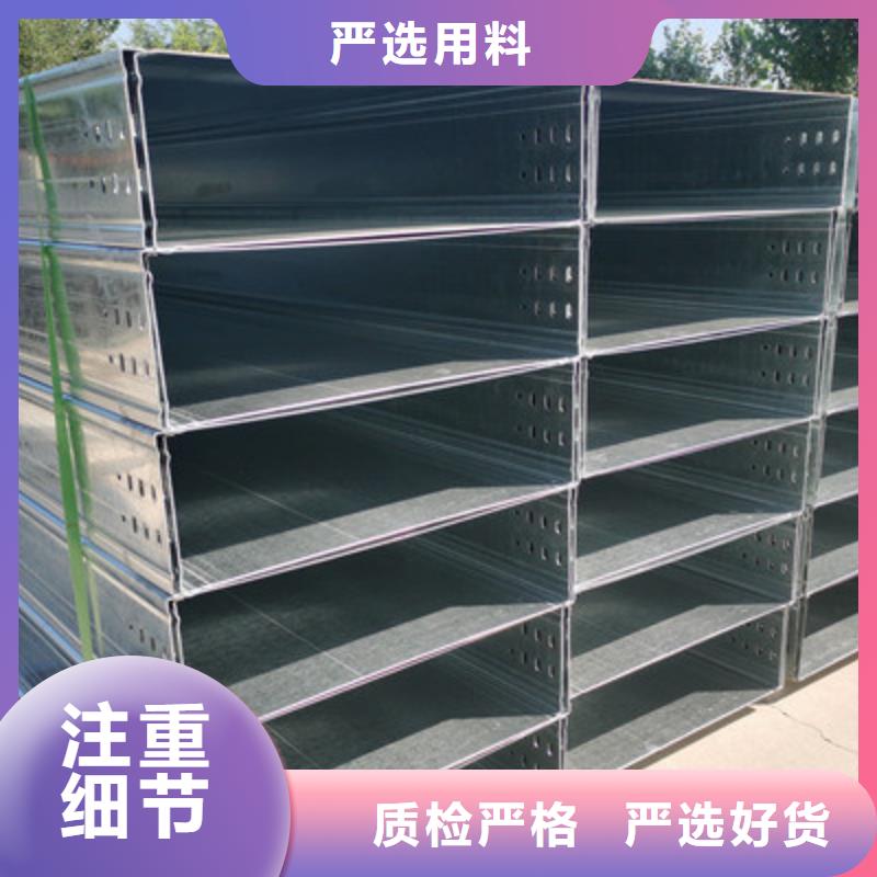 不锈钢槽式桥架大量现货欢迎您