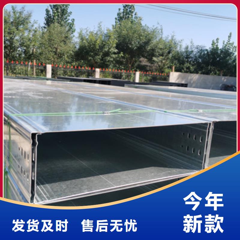 槽式桥架实体厂家欢迎您