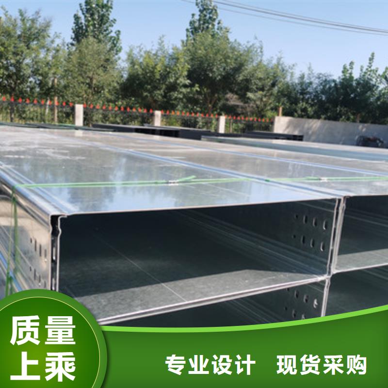 梯式桥架生产厂家发货快-优质工厂