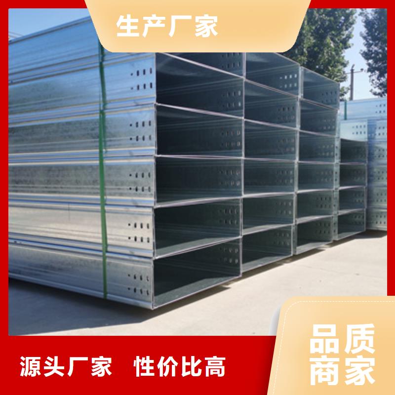 梯式大跨距桥架厂家-视频-广东省江门市光大梯式大跨距桥架厂家可服务区域蓬江|鹤山|潮州|惠州|佛山|云浮|河源等