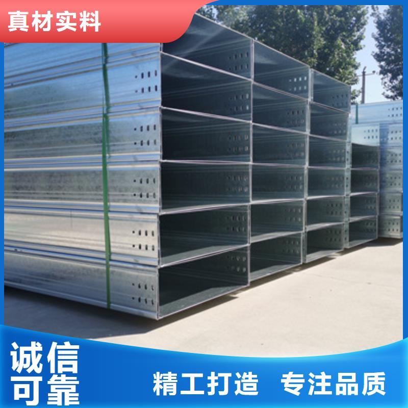 槽式桥架实体厂家欢迎您