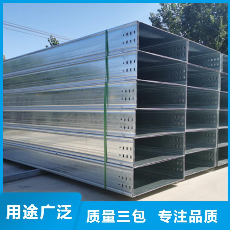 热镀锌槽式桥架实体厂家欢迎您