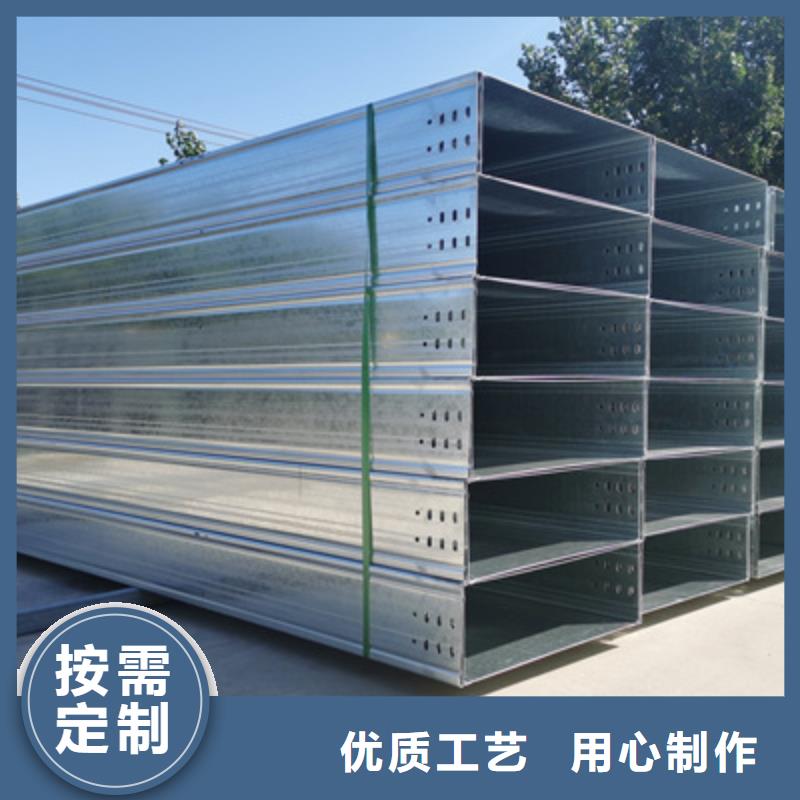 喷塑梯式直通桥架实体工厂质量忧
