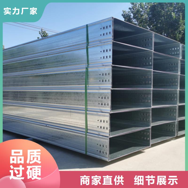 热浸锌槽式桥架批发厂家发货快