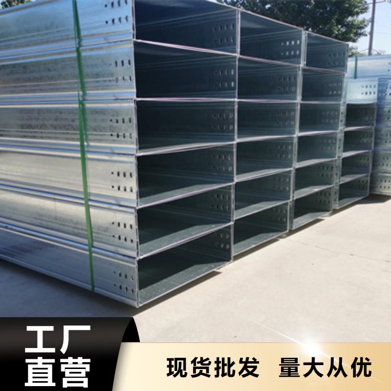 模压槽式桥架实体厂家欢迎您