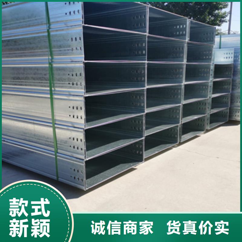 梯式大跨距桥架厂家-视频-江苏省光大梯式大跨距桥架厂家可服务区域镇江|无锡|泰州|徐州|淮安|苏州等