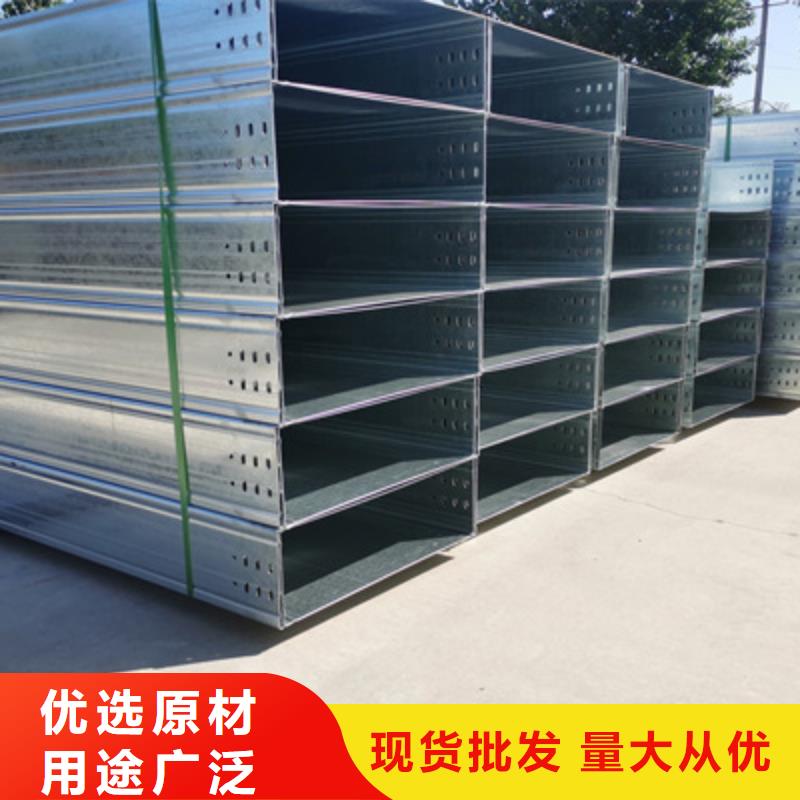 梯式大跨距桥架厂家-视频-梯式大跨距桥架厂家|贵州省铜仁市|碧江|思南|黔西南|安顺|黔东南|黔南