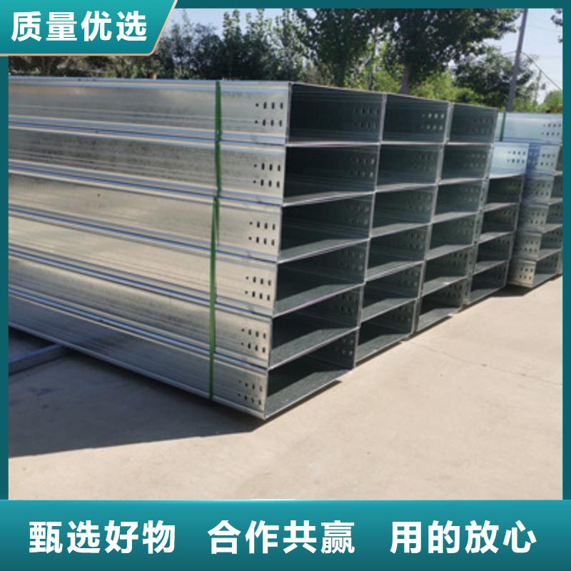 热浸锌槽式桥架大量现货欢迎您