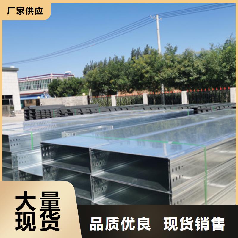 不锈钢槽式桥架专业生产厂家欢迎您