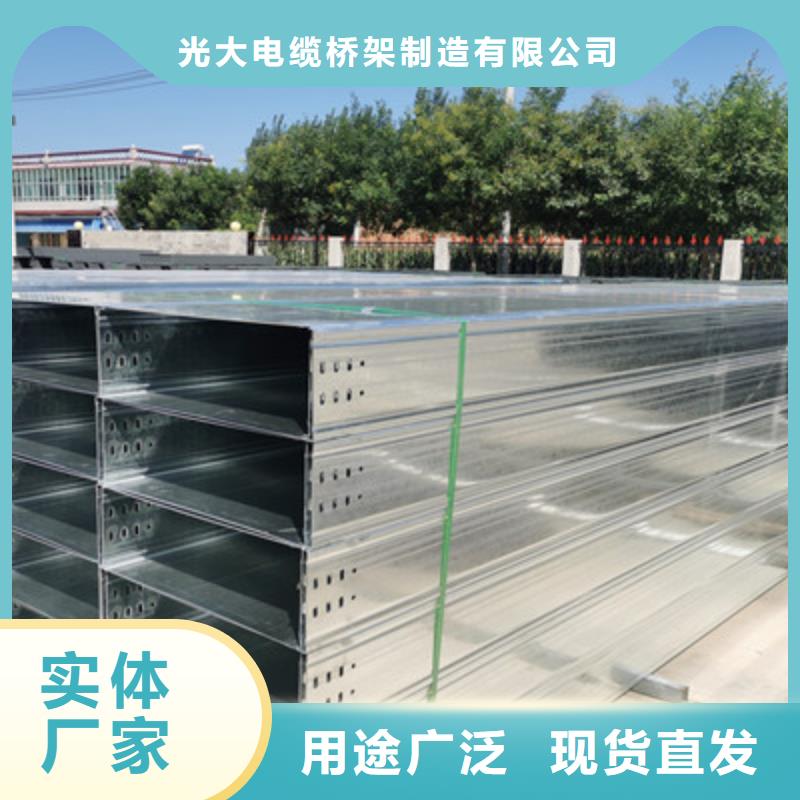 梯式大跨距桥架厂家-视频-梯式大跨距桥架厂家_内蒙古兴安市市场覆盖阿拉善|呼和浩特|鄂尔多斯|包头|乌兰察布|呼伦贝尔等