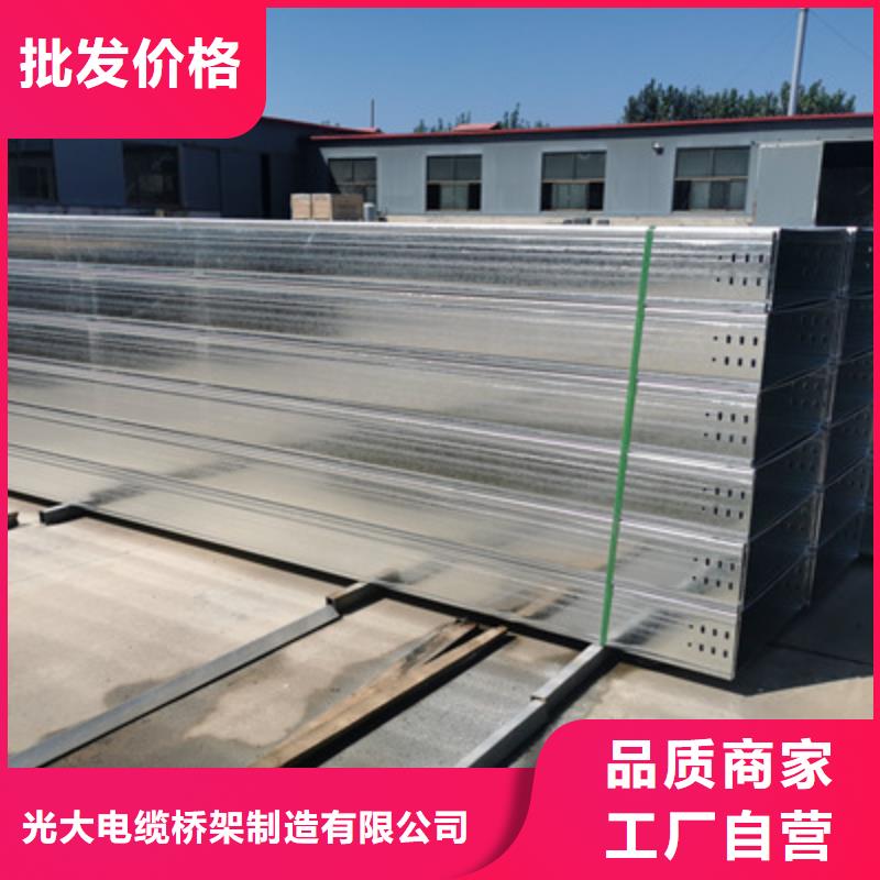 热浸锌槽式桥架大量现货批发价格