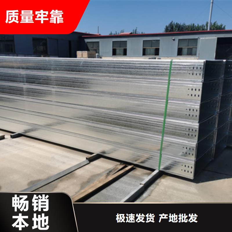 梯式大跨距桥架厂家-视频-梯式大跨距桥架厂家_安徽省阜阳市市场覆盖临泉|界首|宿州|池州|黄山|六安等