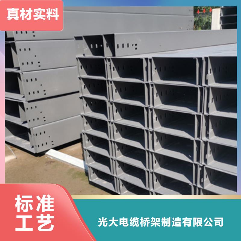 梯式大跨距桥架厂家-视频-梯式大跨距桥架厂家|新疆伊犁市|克拉玛依|乌鲁木齐