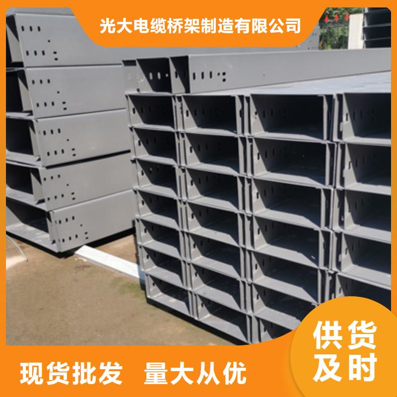 模压槽式桥架实体厂家欢迎您