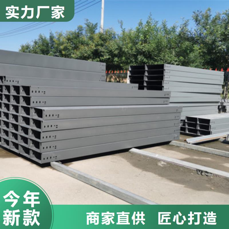 热镀锌槽式桥架本地工厂质量忧