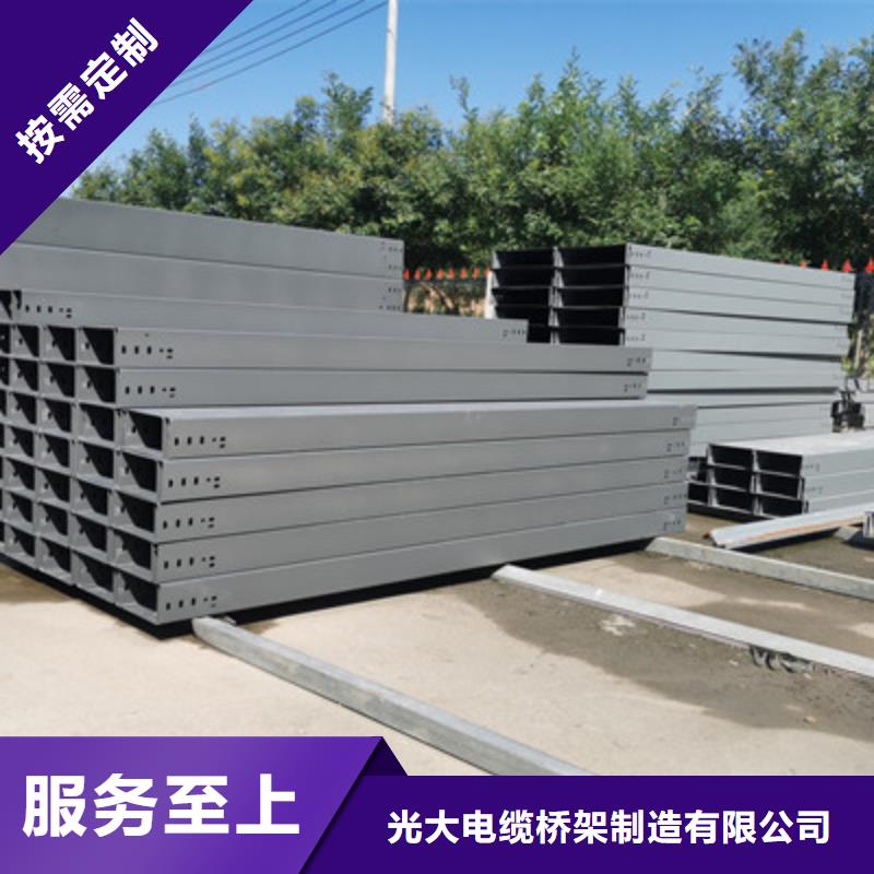 热浸锌槽式桥架大量现货欢迎您