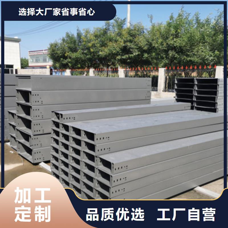 模压槽式桥架实体厂家欢迎您