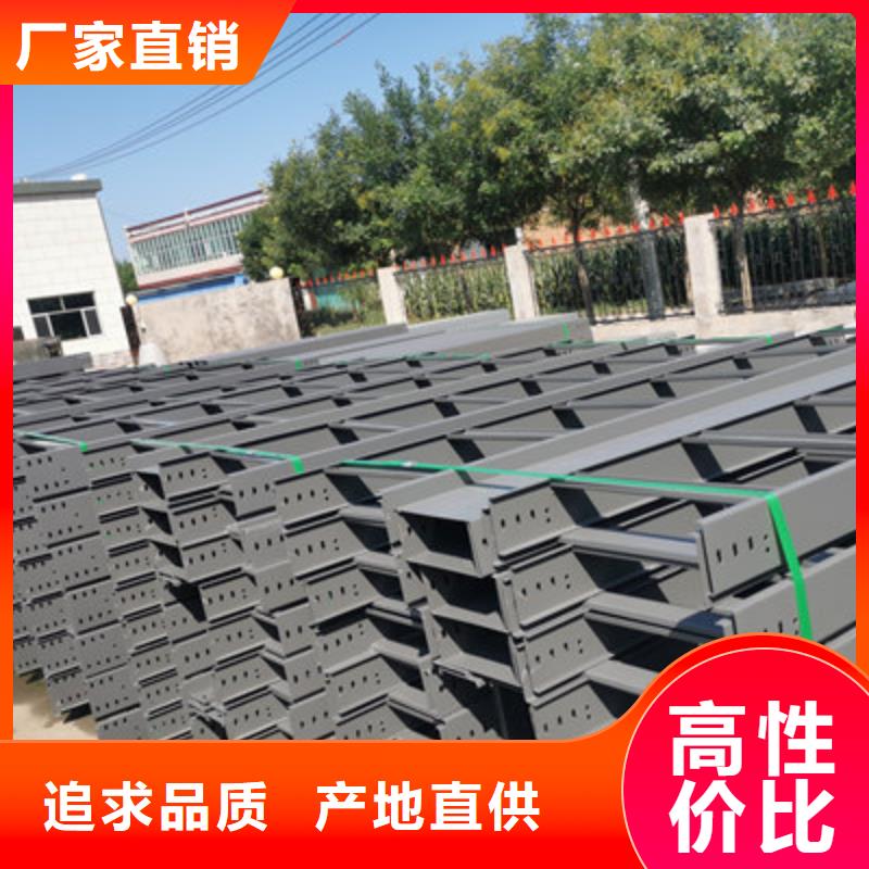 不锈钢槽式桥架专业生产厂家欢迎您