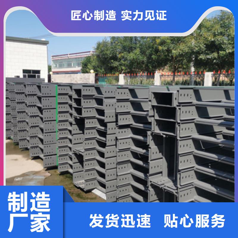 防火槽式桥架生产批发工厂生产快