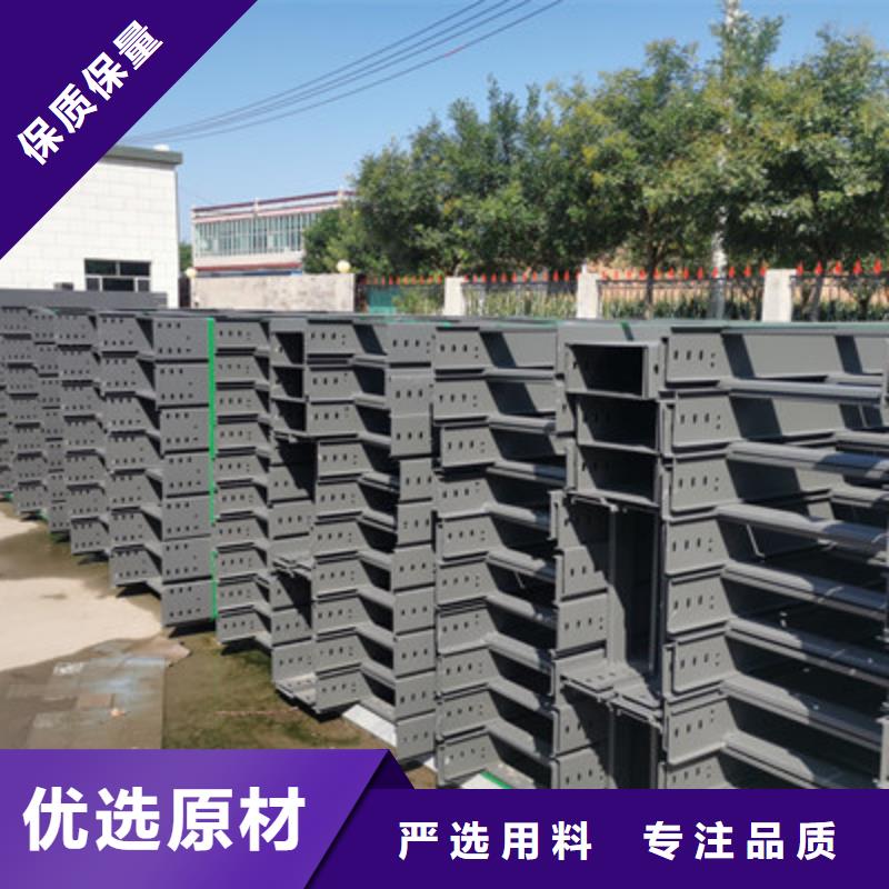 不锈钢桥架生产厂家大量现货【资讯/】