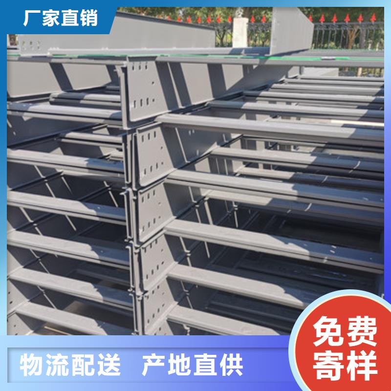 铝合金槽式桥架专业生产厂家批发价格