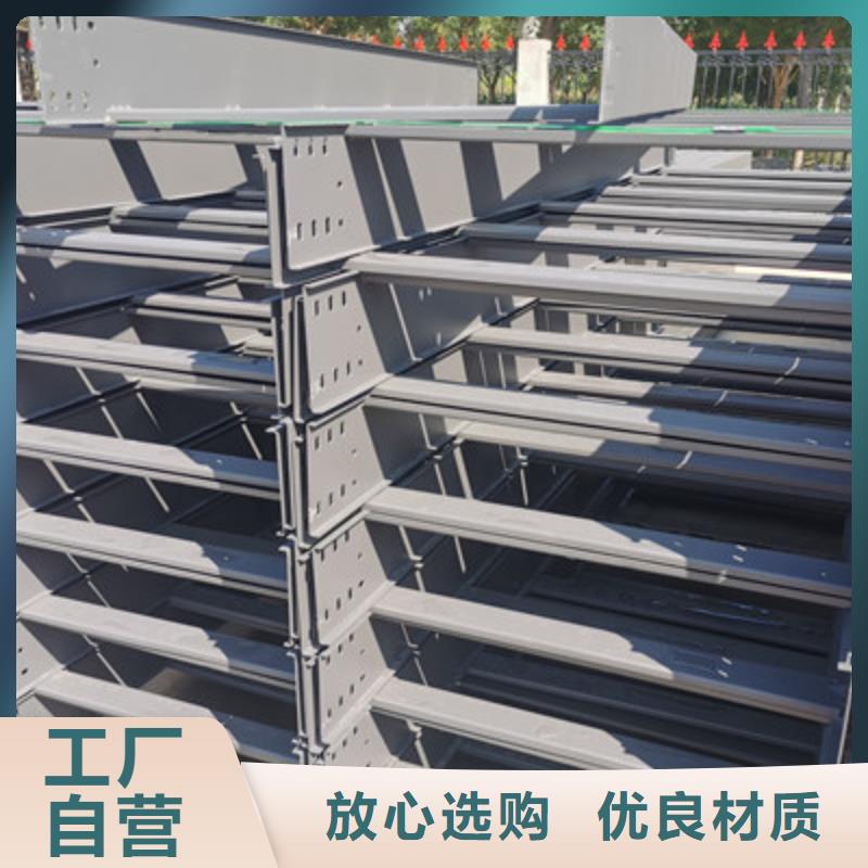 大跨距槽式桥架生产批发工厂生产快