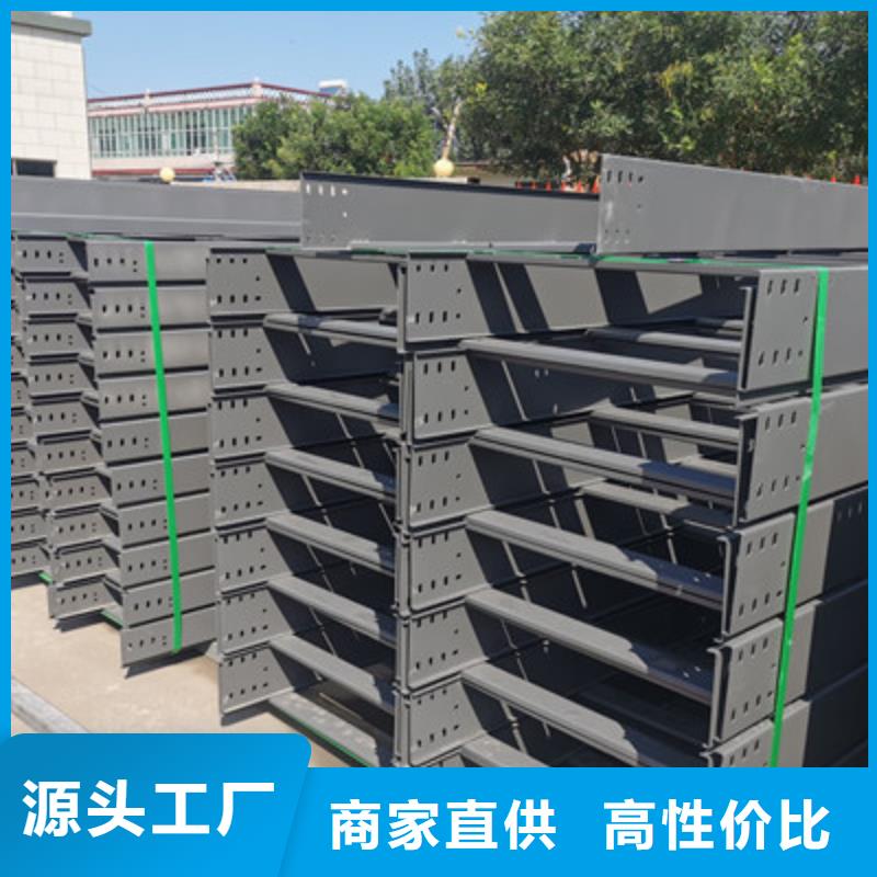 热浸锌槽式桥架专业生产厂家批发价格