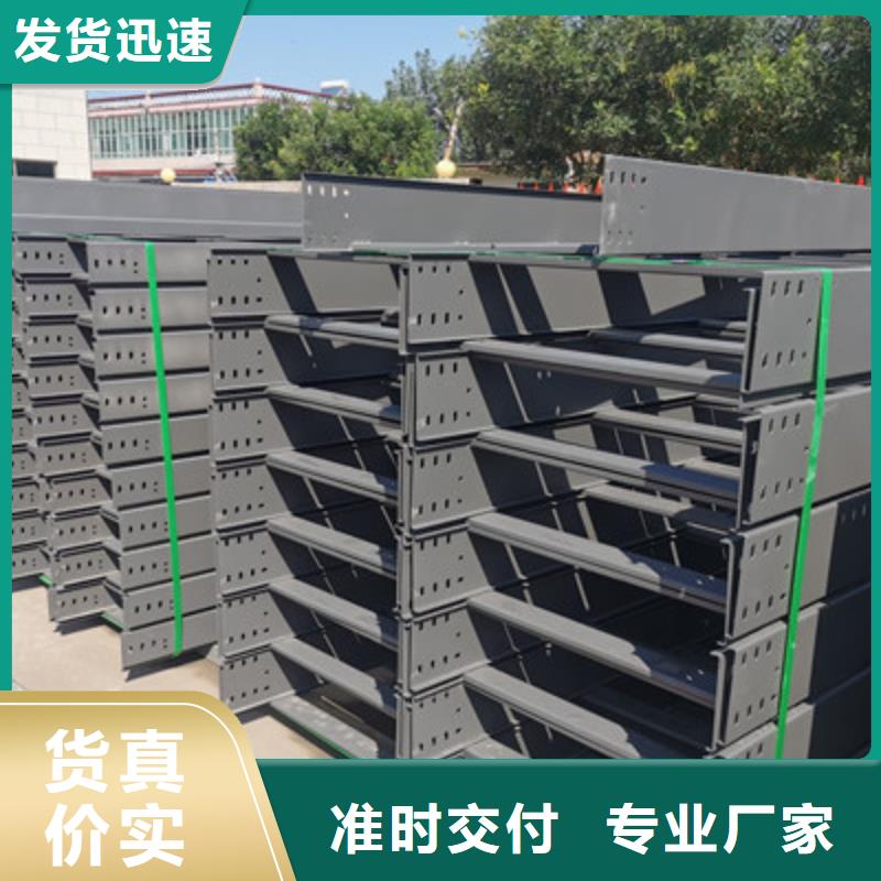 不锈钢槽式桥架生产批发工厂全