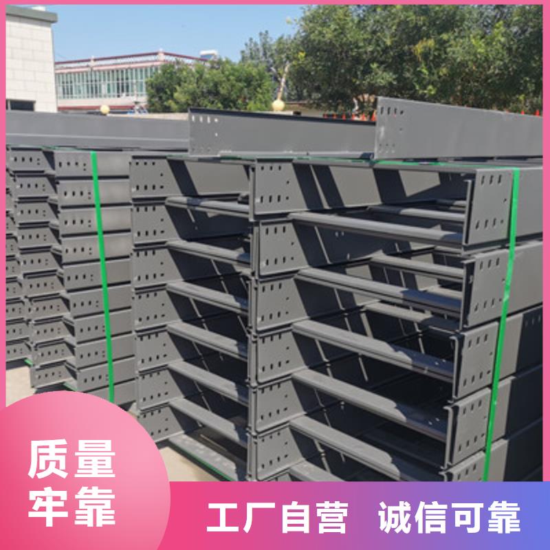 不锈钢槽式桥架大量现货欢迎您