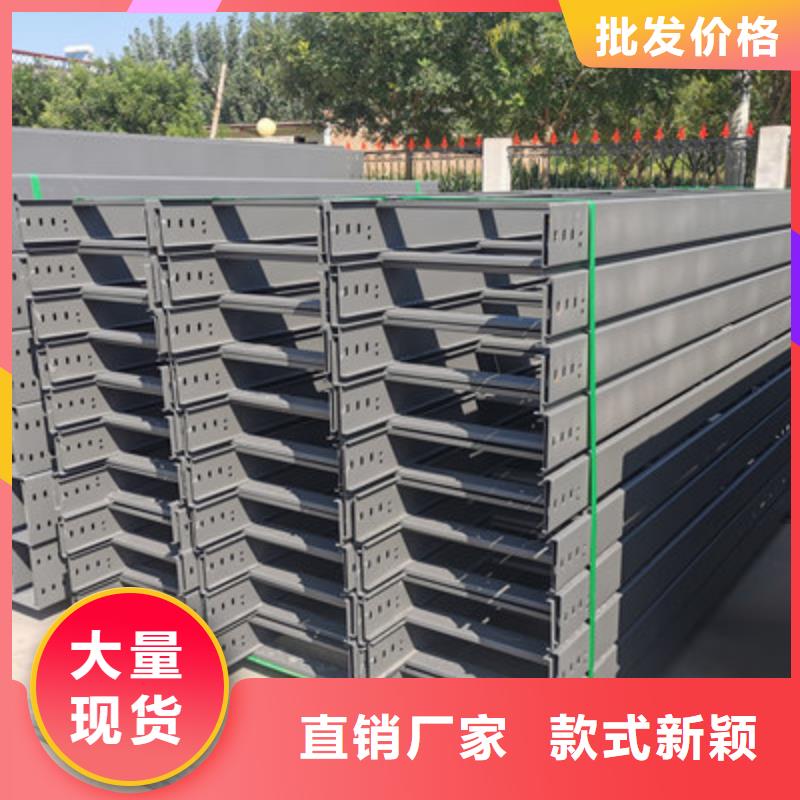 热浸锌槽式桥架大量现货欢迎您