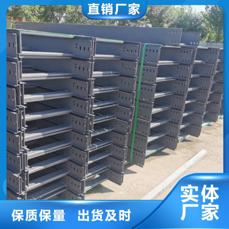 喷塑槽式桥架专业生产厂家全