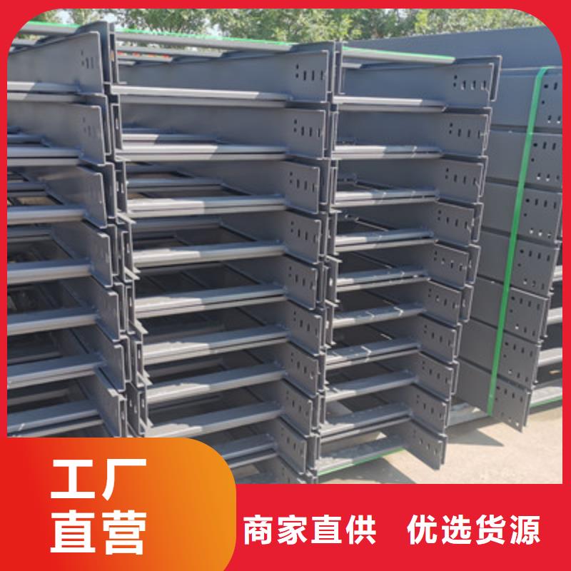热浸锌槽式桥架实体厂家批发价格