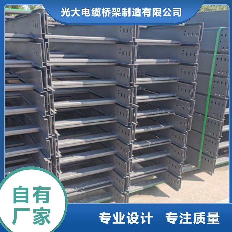 模压槽式桥架实体厂家批发价格