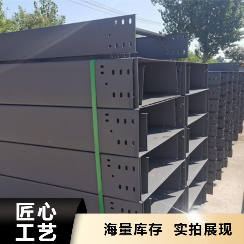 镀锌槽式桥架价格表电话1分钟前更新