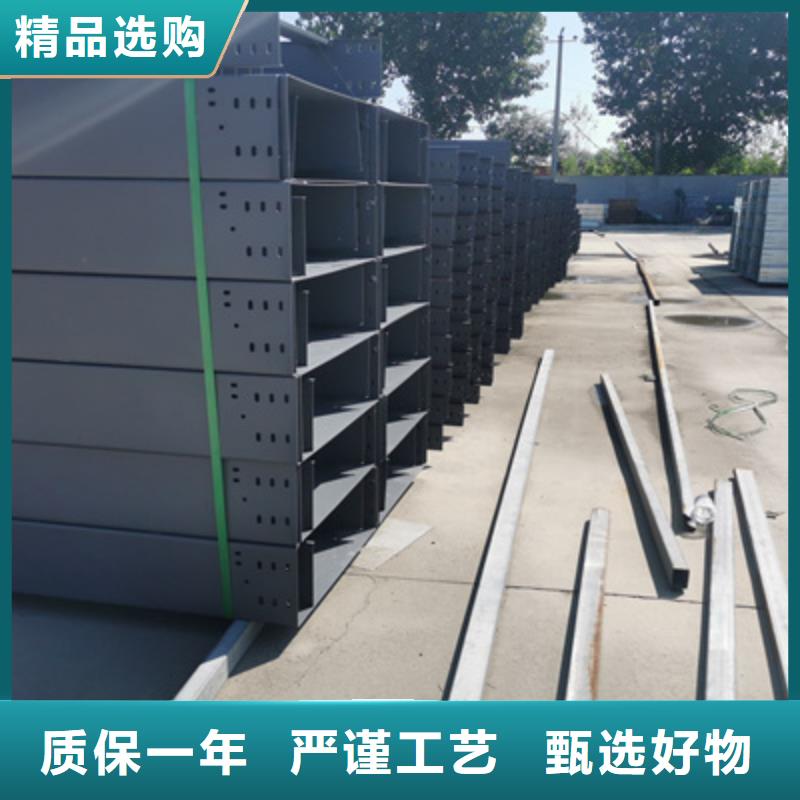 大跨距槽式桥架大量现货欢迎您