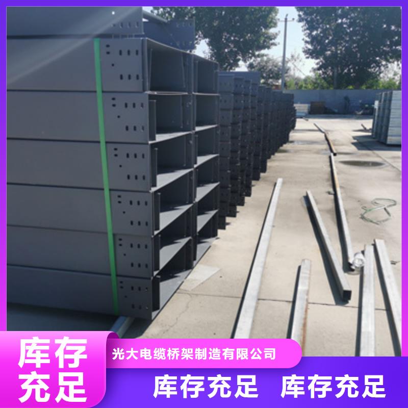 不锈钢电缆桥架厂家实时报价2025已更新（今天/资讯）