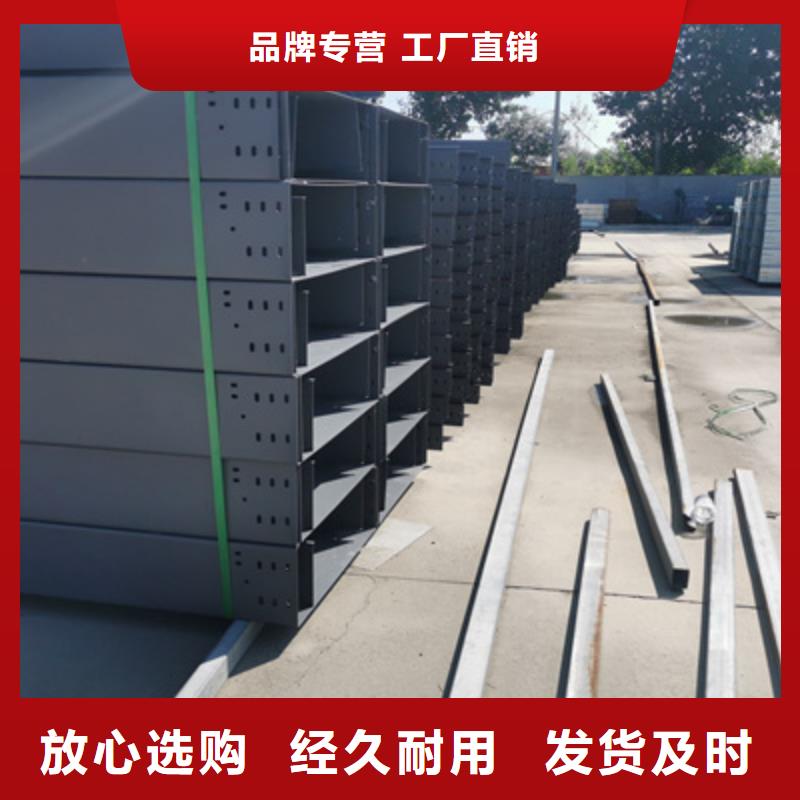 槽式桥架厂家发货生产快