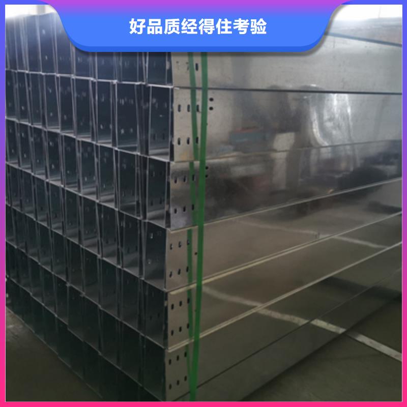 热浸锌槽式桥架专业生产厂家批发价格