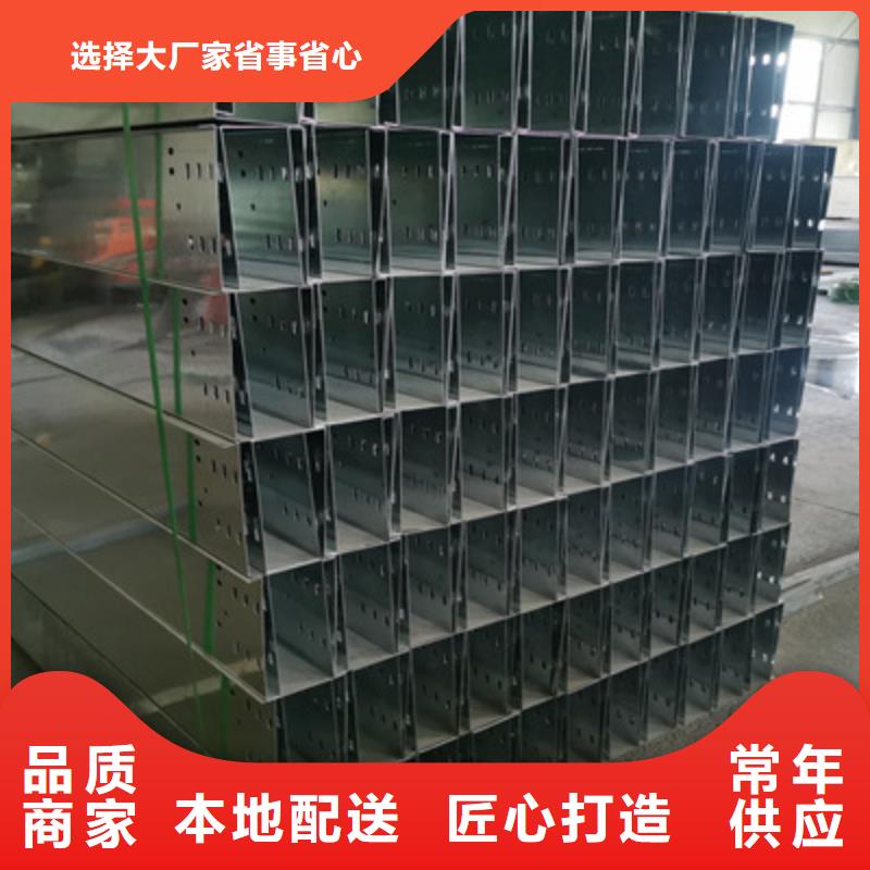 喷塑槽式桥架专业生产厂家大量现货