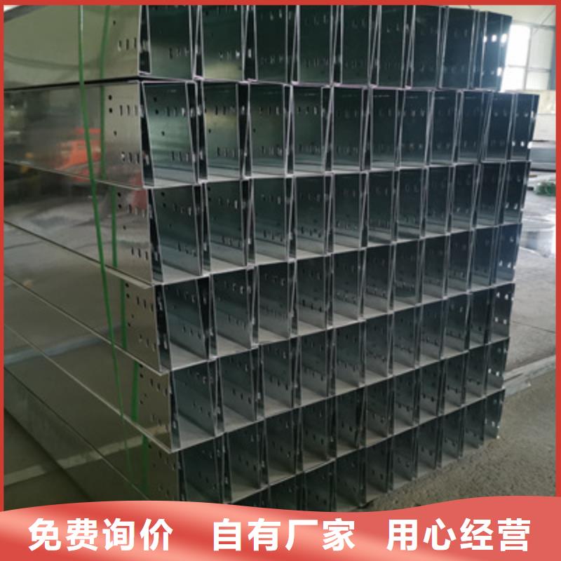 不锈钢桥架生产厂家大量现货【资讯/】