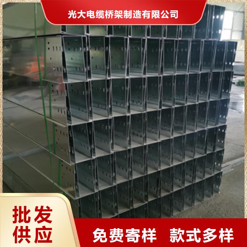 防火电缆桥架实体生产厂家