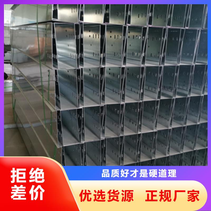 梯式大跨距桥架厂家-视频-梯式大跨距桥架厂家|新疆伊犁市|克拉玛依|乌鲁木齐