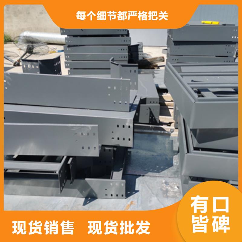 梯式大跨距桥架厂家-视频-广东省江门市光大梯式大跨距桥架厂家可服务区域蓬江|鹤山|潮州|惠州|佛山|云浮|河源等