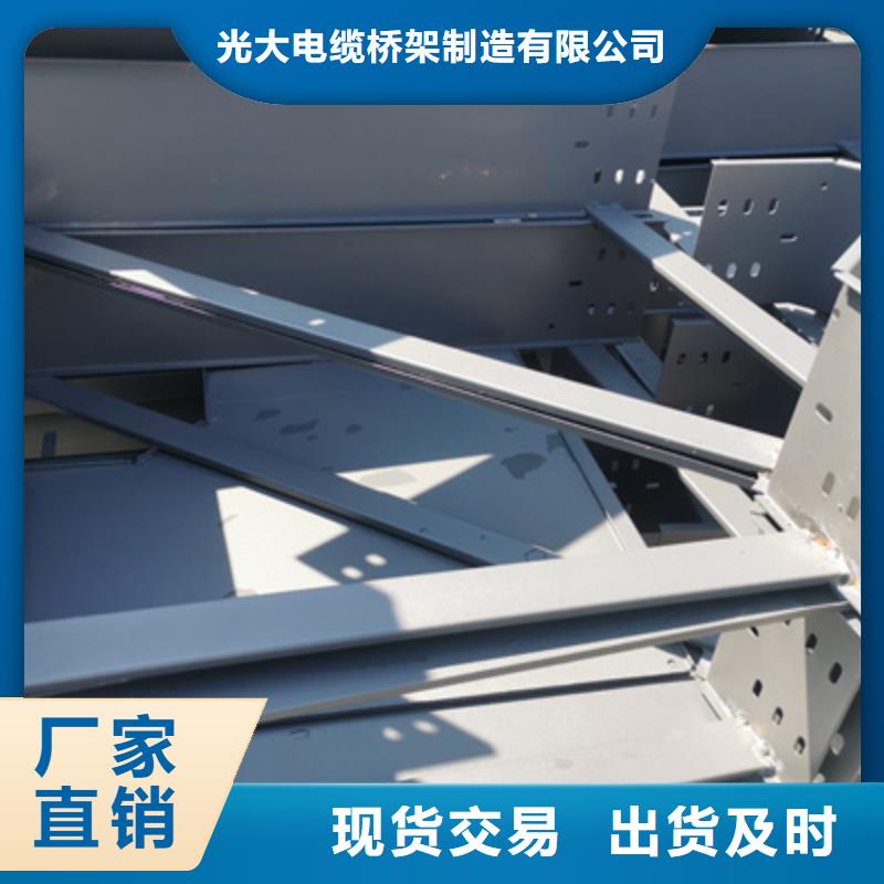 热浸锌槽式桥架大量现货批发价格