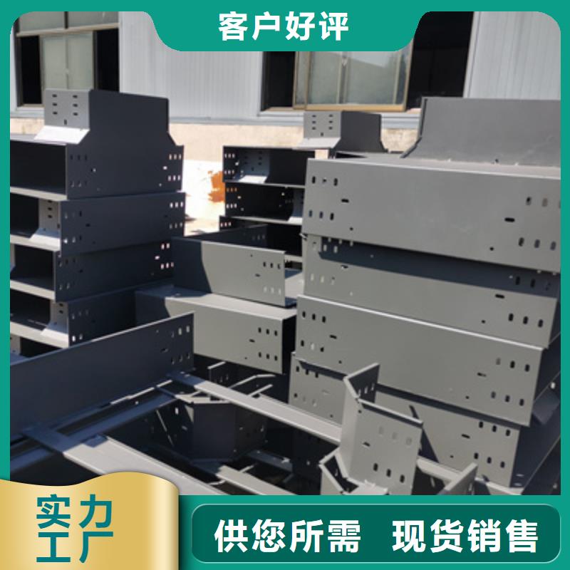 喷塑槽式桥架专业生产厂家大量现货