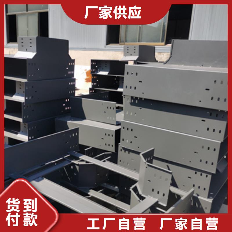热镀锌托盘式桥架厂家电话质量忧