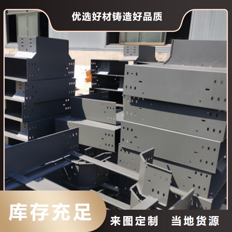 热浸锌槽式桥架大量现货欢迎您