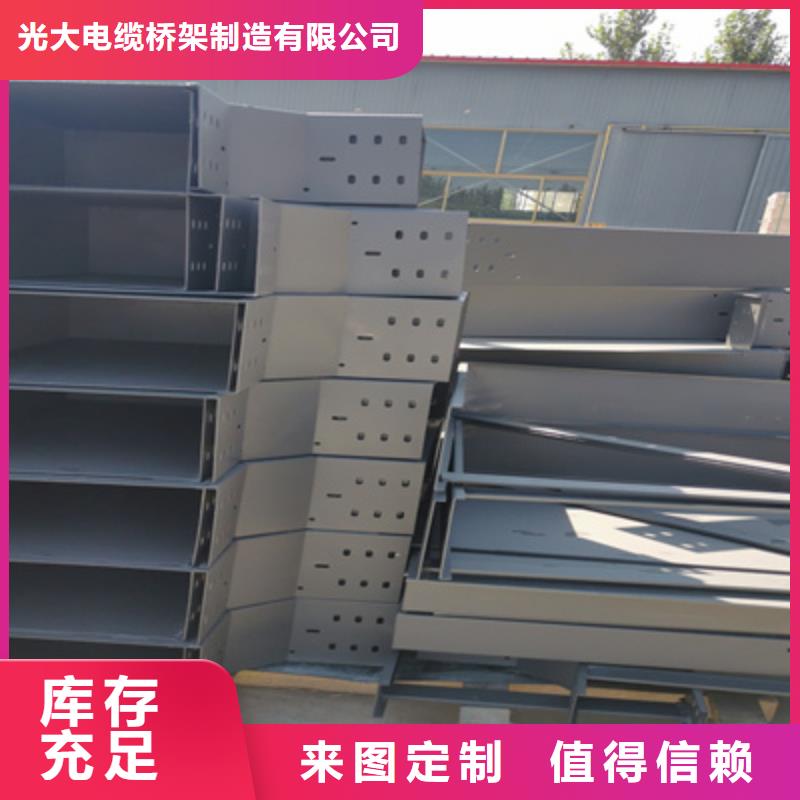 港市铝合金槽式桥架大量现货欢迎您